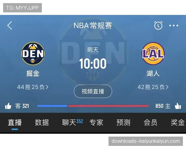 湖人与尼克斯全美直播，收视率预计将创本赛季常规赛新高